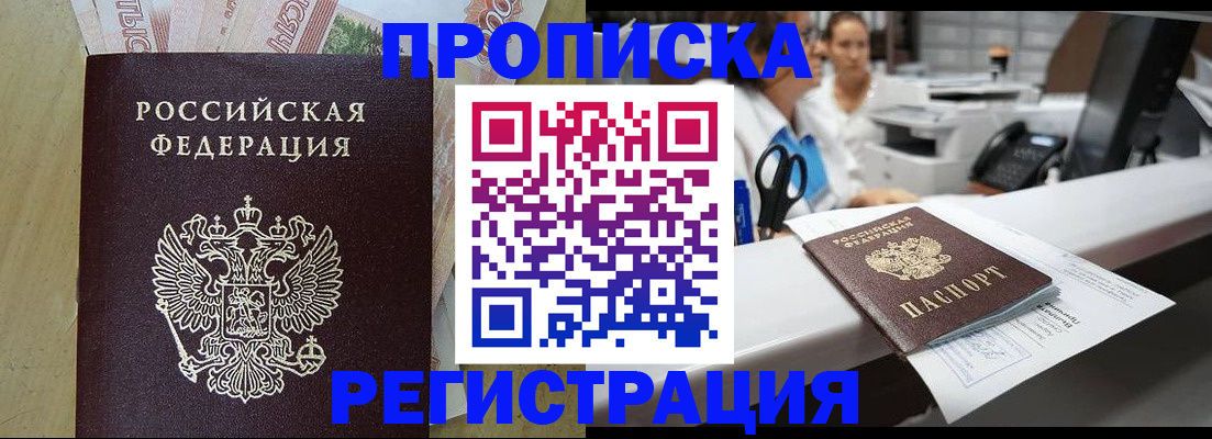 регистрация для школы в Коммунаре