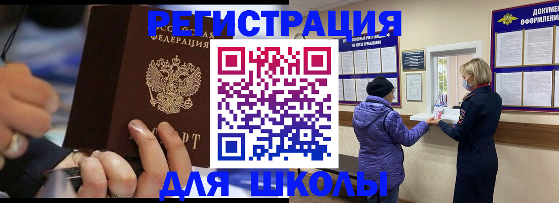регистрация для дет. сада в Коммунаре